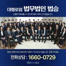 법인대표개인회생 가장 중요한 문제 시작점부터 달라야합니다!