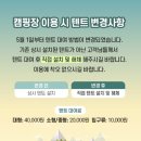 구곡폭포 국민여가 캠핑장 이미지