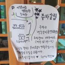 서악큰마을 이미지