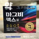 코바마 티스토리
