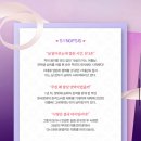 [뮤지컬] 대학로데이트 뮤지컬 추천 : 너의결혼식 뮤지컬 후기 (인성, 유소리) + 뮤지컬티켓초대이벤트