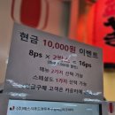 영등포구청 바른타코야끼