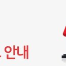 홈플러스(주)인천논현점