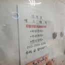 이미연 에스테틱