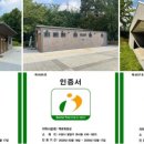 생활환경 공원 이미지