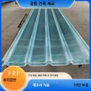 부식농장 이미지