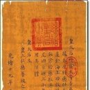 태창사 이미지
