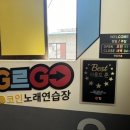 G 코인노래연습장 이미지