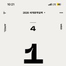 사오월