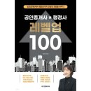 두드림행정사 쇼핑하우