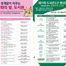 기장도서관 이미지