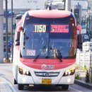 한신가스충전소 이미지