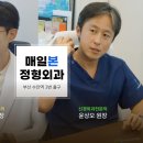부산동래구신경외과｜수술없이 허리통증 해결하자! 허리디스크 신경성형술후기