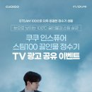 멋진광고인테리어 네이버블로그