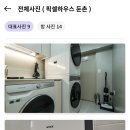 둔촌오륜약국 이미지