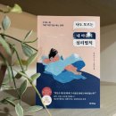 지음의료기 네이버블로그