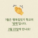 행복짓기 네이버블로그