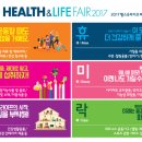 헬스-라이프 이미지