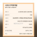 서원조경개발 네이버블로그