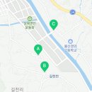 GS25 길천산단점 이미지