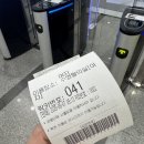 강남스포츠문화센터 | 강남스포츠문화센터 주말(토요일, 일요일) 자유수영 후기 | 위치/ 주차/ 자유수영 일정/ 킥판 한정적...