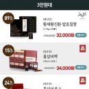 보원메디칼 이미지