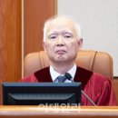 [속보]정형식 재판관 &#34;홍장원 &#39;검거요청&#39; 메모 이해 안돼&#34; 이미지