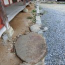 진월 차사리 용암세장 이미지