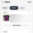한영(주) 성북지점 | [임장기] 꿈의숲푸르지오 :: 동북선 창문여고역 역세권 초중품아아파트