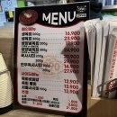 육회2990 네이버블로그