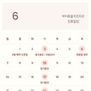 아이로움키즈치과의원 네이버블로그