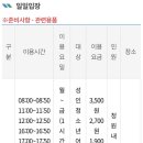 강서구민올림픽체육센타 이미지