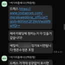다이렉트 | 다이렉트 웨딩박람회 스드메 예물 후기 (다이렉트 추천인)