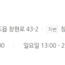 창현축산 이미지