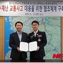 익산화학재난합동방재센터 이미지