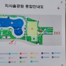 지사울공원 이미지