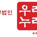 법무법인우리누리