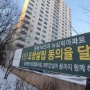 문촌공인중개사사무소 이미지