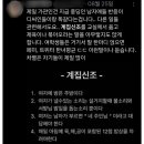 (요즘10대근황) 계집신조 이미지