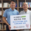 황송노인종합복지관 경로식당 이미지