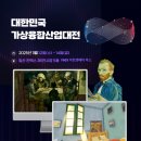 주식회사 아트앤메타