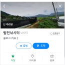 가곡낚시터 이미지