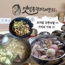삼송칼국수 | [삼송] 옛밀통영 가리비칼국수_삼송역 맛집 :: 내돈내산 솔직 후기