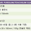 (주)이지플러스원 이미지