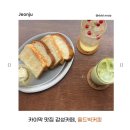 전주 풍남문 카페 올드빅커피ㅣ카이막 맛집