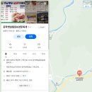운학옛날통닭&양푼찌개