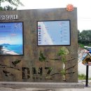 통일휴게소 이미지