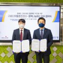 구로-공단-구로-14 이미지