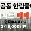 신재테크공인중개사사무소 이미지