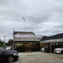 두물머리 근처 철판닭갈비&amp;메밀국수 `나루터가` 후기